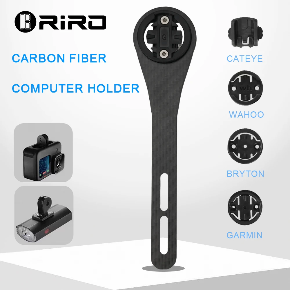 Cycling Gear Mount - RIRO Carbon Fiber Bike Computer Holder