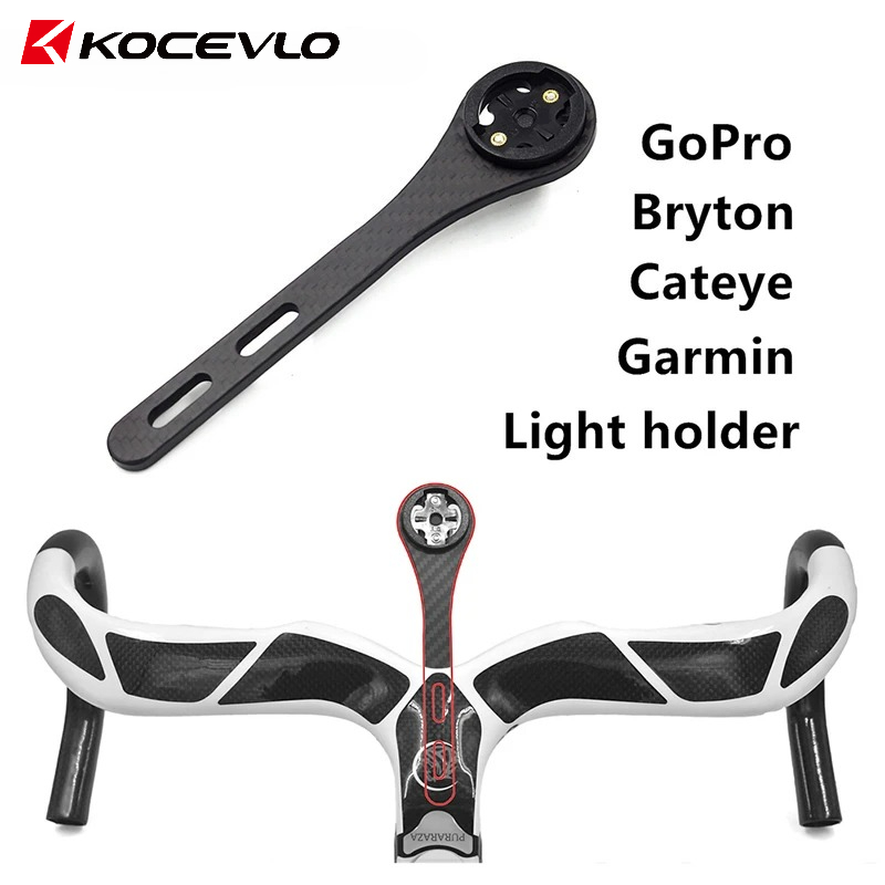 Cycling Gear Mount - KOCEVLO Carbon Fiber Bicycle Road Bike